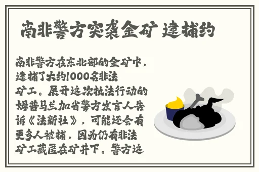 gary武警Gary个人资料