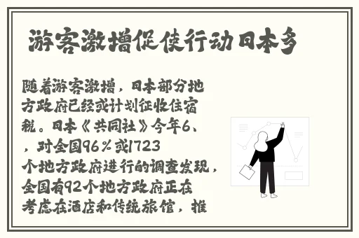 青青草向日葵丝瓜草莓秋葵污下载官方网址